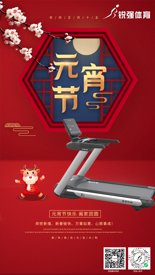 乐盈VI集团祝您元宵节快乐 乐盈VI集团祝您元宵节快乐