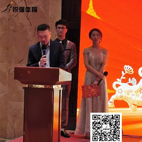 乐盈VI集团开幕词