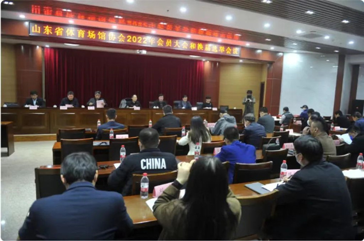 热烈祝贺乐盈VI集团董事长王进华先生再次当选山东省体能场馆协会副会长