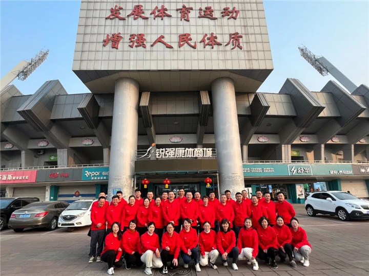 乐盈VI2023誓师动员大会圆满落幕